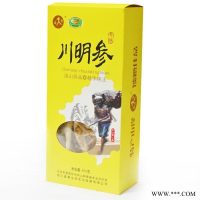 嘉香川明參500g盒裝四川巴中南沙參干貨泡酒料參雞湯料包特產
