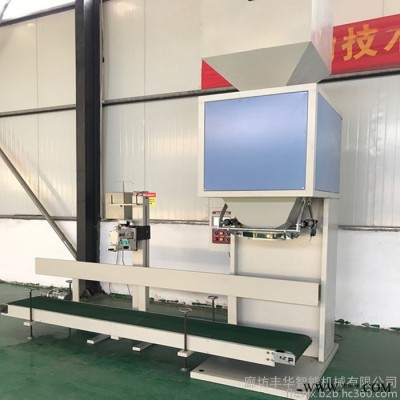 【豐華】 小型粉劑定量灌裝機 飼料電子定量包裝機 大米雜糧分裝機 電子數(shù)控粉劑灌裝機 山藥粉灌裝機廠家批發(fā)供應(yīng)