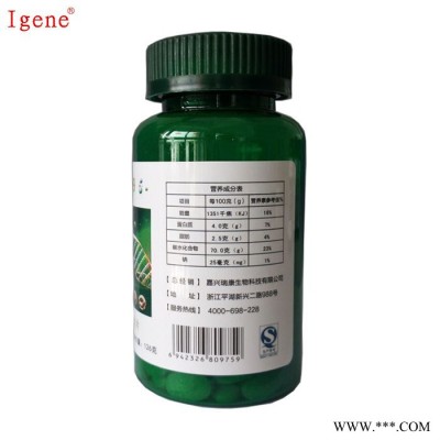 Igene-9 山藥內金復合片 700mg/片*180片