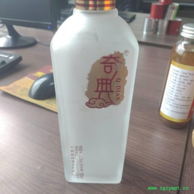 山東瑞芝生物八寶養生酒代加工  配制酒代工OEM貼牌 枸杞玉竹三鞭湯代加工 山東補陽黑參酒貼牌代加工 高端禮盒貼牌代工