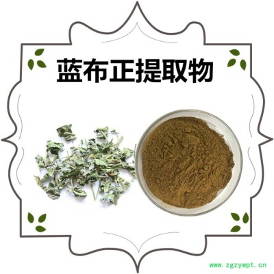 扶風斯諾特 姜黃提取物 10:1姜黃速溶粉  姜黃浸膏粉