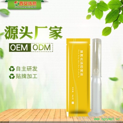 女性私密女性私護產品生產商 苦參草本凝膠oem貼牌代加工貼牌 深度驗廠 藥業婦科私護抑菌銀離子凝膠廠家代加工