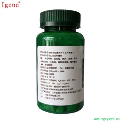 Igene-7 葛根苦瓜復合片 700mg/片*180片