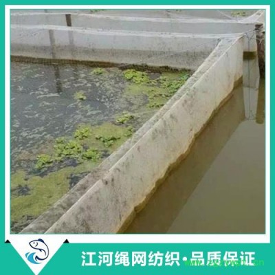 沅江江海 捕撈設備 水蛭網箱 水蛭網箱批發  水蛭網箱價格  水蛭網箱采購 水蛭網箱廠家