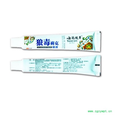 云藥極草狼毒癬克噴劑去菌去癢腳氣汗腳腳臭足貼足膜定制款丫組合裝廠家定制一件代發運動足癬脫皮腳癬腳氣股蘚癬體股蘚治腳氣藥膏