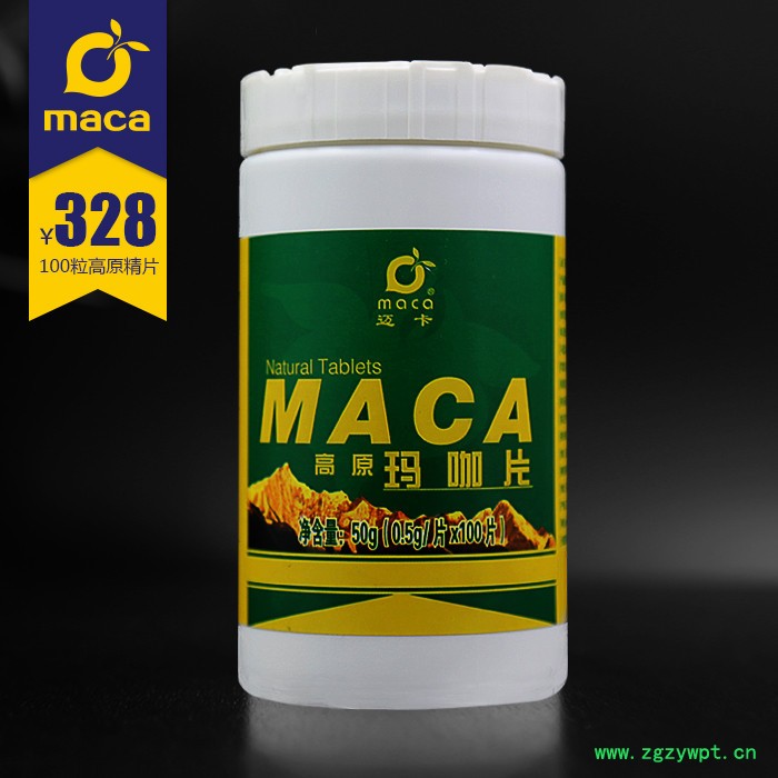 邁卡牌瑪咖精濃縮瑪咖 瑪卡精片 maca補腎秘魯引種100片