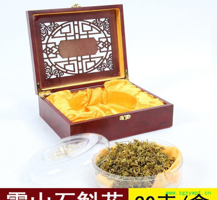 正宗安徽霍山鐵皮石斛花30g 四年生鐵皮石斛干花茶滋補女人茶