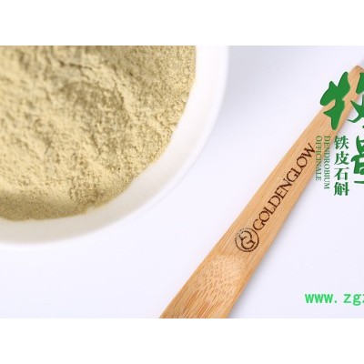 牧歌（MUGE)200g—鐵皮石斛純粉