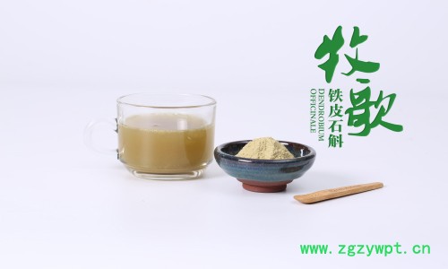 牧歌竹鄉系列·方形禮盒——鐵皮石斛特級純粉100g