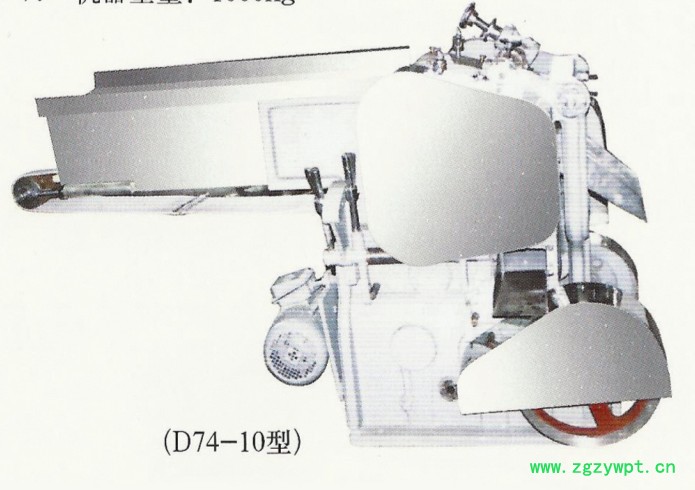 供應剁刀切藥機D74-10B切藥機