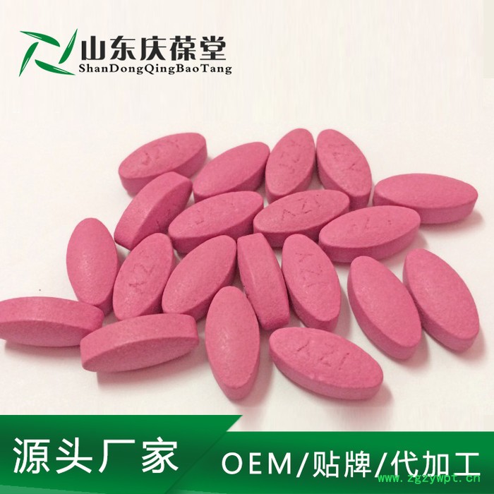 山楂雞內(nèi)金咀嚼片生產(chǎn)廠家oem貼牌定制 山楂雞內(nèi)金壓片糖果oem代加工生產(chǎn)廠家慶葆堂