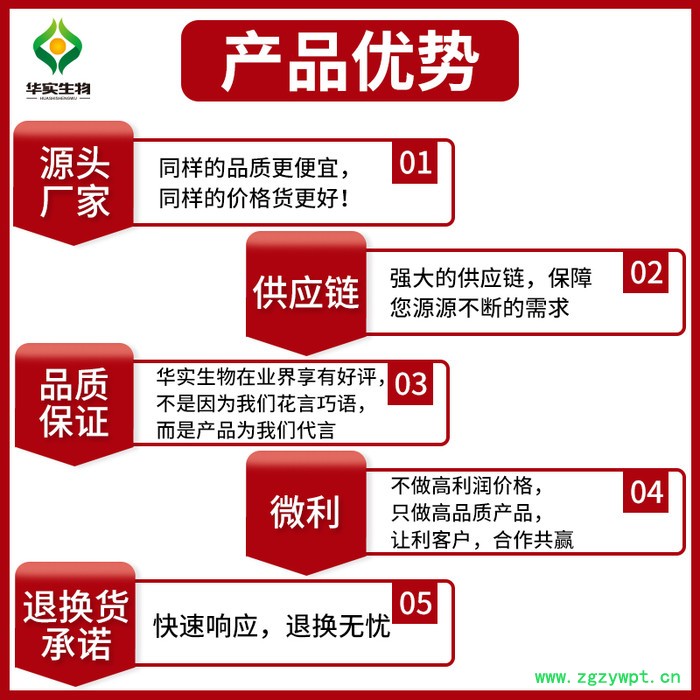 鎖陽提取物30:1 植物提取物 藥食同源 源頭廠家 支持定制 現貨供應