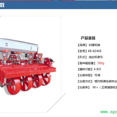 蘿卜播種機 韭菜精播機 科博牽引式谷子藥材播種機