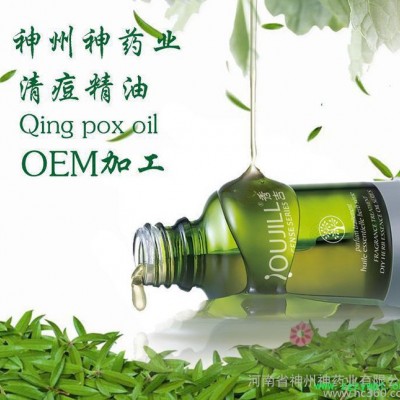 刮痧精油 OEM貼牌加工 神州神藥業 可代生產加工