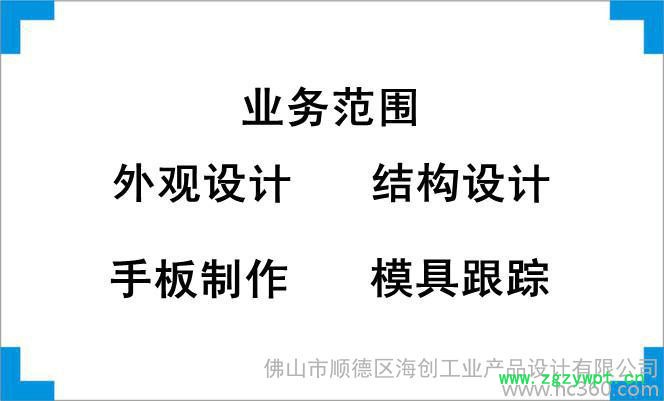 提供刮痧治療儀外觀設(shè)計(jì)、結(jié)構(gòu)設(shè)計(jì)、配色設(shè)計(jì)、渲染設(shè)計(jì)