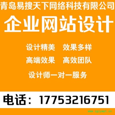 超微粉碎機廠家 網站SEO推廣服務 官網優化 品牌全網推廣價格優惠