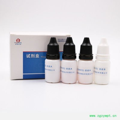 V-P試劑盒  HB8281  青島海博生物  5ml*4