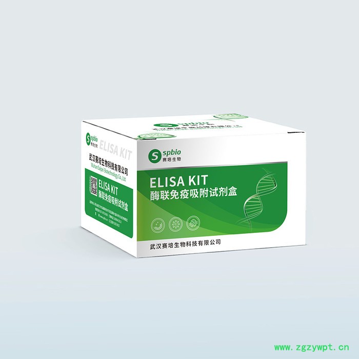 賽培 人白細胞介素2（IL-2） ELISA 檢測試劑盒