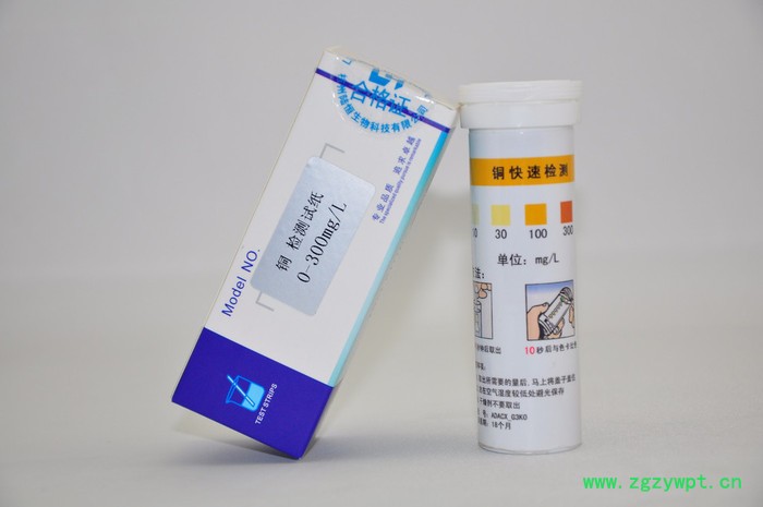 杭州陸恒銅離子檢測試紙0-300mg/l，重金屬銅離子檢測試條銅測試包試劑盒比色管100條張 銅含量分析檢測比色儀器