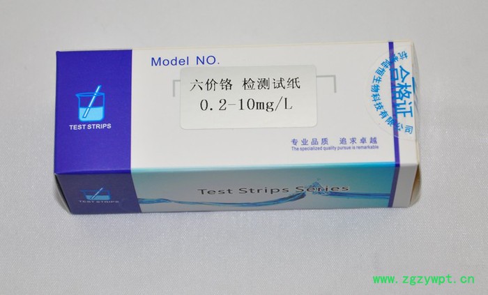 杭州陸恒生物重金屬鉻離子檢測試紙0.5-100mg/l，六價鉻檢測定條試劑盒100條裝，工業污水專用鉻測試包檢測紙