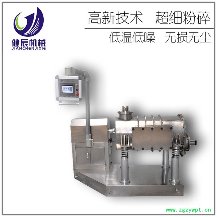 JFM-50珍珠高嶺土焦炭牛角羊角貝殼礦石 超微粉碎機