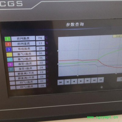 超高性價比生產廠家瑞姆RMRB-10HGSR-2D烘干熱泵，果蔬烘干機、中藥材烘干機、海產品烘干機、農副產品烘干機