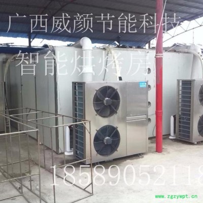 威顏WY-KRK 中藥材烘干機 牛大力烘干機 廣西烘干機廠家供應(yīng)