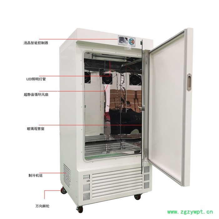 目尼實驗設備 生化培養箱SPX-150  恒溫恒濕培養箱 HSX-150 廠家生產 恒溫培養箱