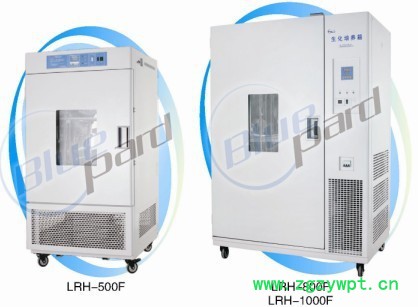 一恒 LRH-1000F 生化培養箱