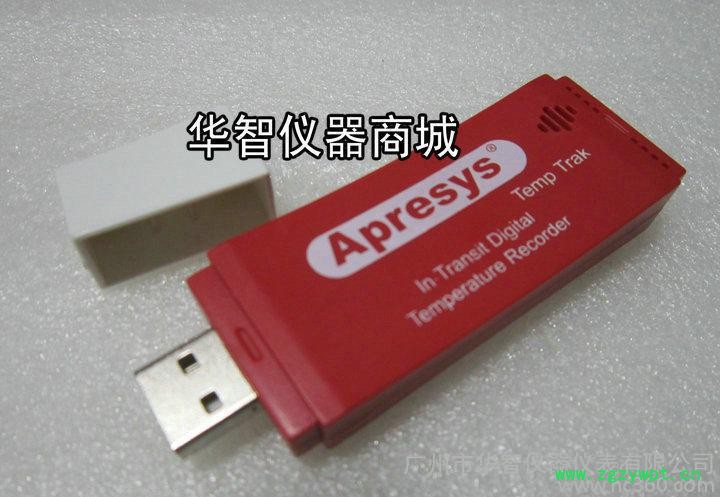 Apresys記錄儀冷藏倉儲運輸冷鏈管理 U盤一次性溫度記錄儀