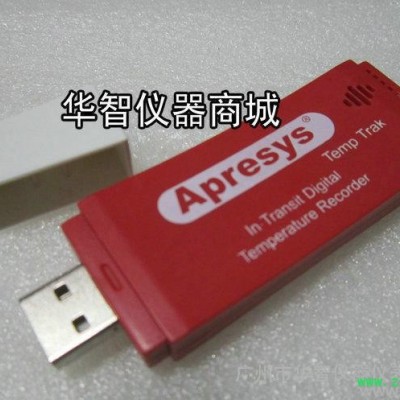 Apresys記錄儀冷藏倉儲運輸冷鏈管理 U盤一次性溫度記錄儀