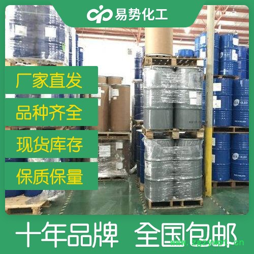 Lindlar催化劑 BaSO4,Pd/C廠家批發(fā)現(xiàn)貨工業(yè)級(jí)采購(gòu)批發(fā)