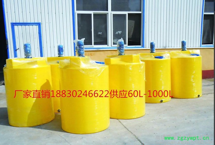 日興供應(yīng) 水處理污水加藥裝置60L100L 500升PE加藥箱廠家供貨可開(kāi)票