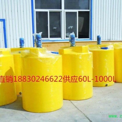 日興供應(yīng) 水處理污水加藥裝置60L100L 500升PE加藥箱廠家供貨可開(kāi)票