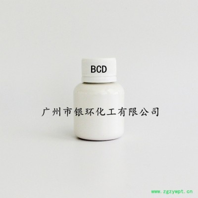 供應防腐防霉劑BCD 乳液，膠黏劑，涂料用環保防腐劑BCD