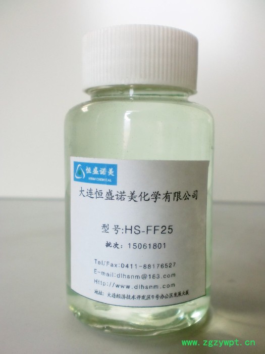 涂料專業殺菌防腐劑 HS-FF25