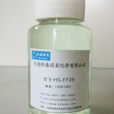 涂料專業殺菌防腐劑 HS-FF25