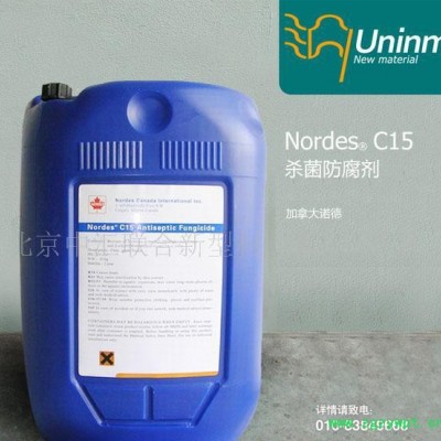 加拿大諾德 Nordes C15 殺菌防腐劑