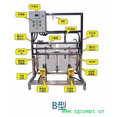 AINFO循環(huán)水加藥裝置