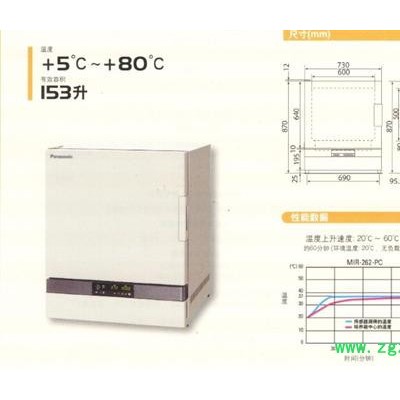 恒溫培養箱松下現貨|高溫恒溫培養箱低價|MIR-262-PC