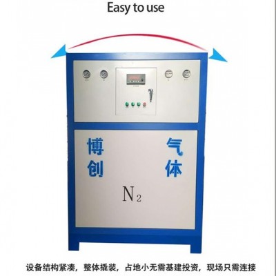 博創(chuàng)BC-5 制氮機 河南  各種規(guī)格10  20  100 立方制氮機   制氮機廠家，制氮機裝置