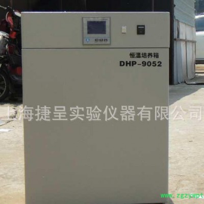 DHP-9052電熱恒溫培養箱 50l恒溫培養箱