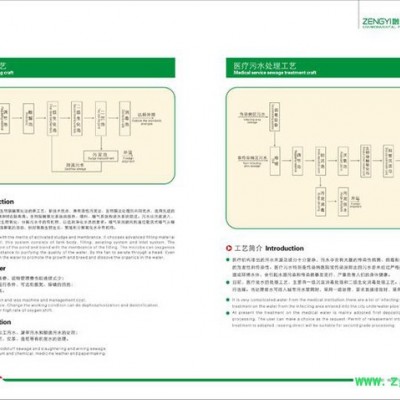 增益污水處理設備 MBR生物反應器 廠家定制