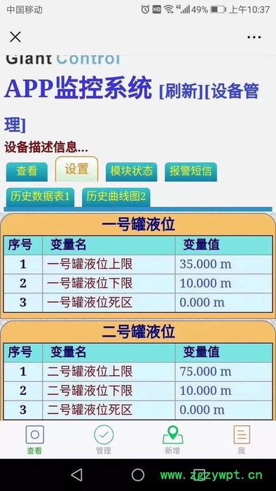 PLC控制柜  發酵提取 反應器 發酵糖化自動化控制系統