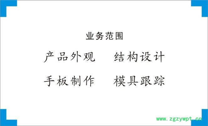 提供發(fā)酵罐外觀設(shè)計(jì)、結(jié)構(gòu)設(shè)計(jì)、產(chǎn)品創(chuàng)意設(shè)計(jì)、工業(yè)設(shè)計(jì)