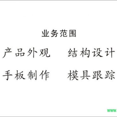 提供發(fā)酵罐外觀設(shè)計(jì)、結(jié)構(gòu)設(shè)計(jì)、產(chǎn)品創(chuàng)意設(shè)計(jì)、工業(yè)設(shè)計(jì)