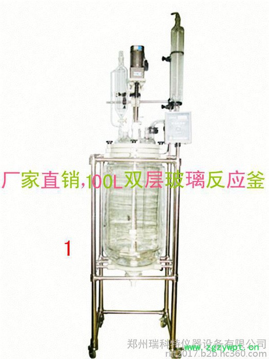 RKT-20L雙層玻璃反應釜 **玻璃反應器