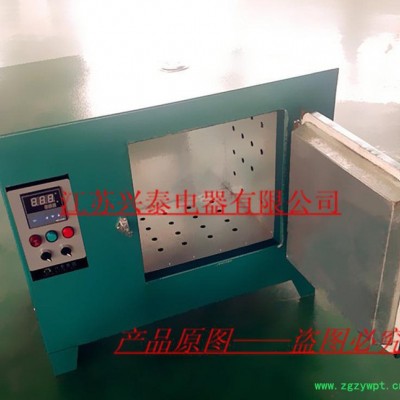 興泰 3KW 烘箱烘干箱電烤箱 恒溫干燥箱 小烤箱