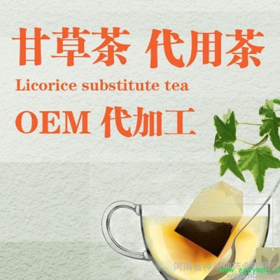 枸杞子代用茶 袋泡茶 OEM貼牌 神州神藥業 價格電議