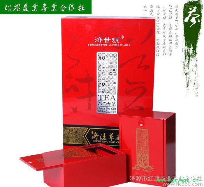 濟(jì)世藥業(yè)王屋山冬凌草清炒茶清熱敗火草藥茶葉清咽利喉養(yǎng)生保健茶